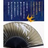 Osaka Choseido Fan, Men's, Stylish, Business, Folding Fan Bag, Handkerchief