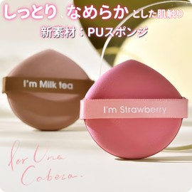 KOUMAKI Makeup Sponge, Fan Depuff Drop-Shaped, Round Shape, Soft, Absorbent, For Both Wet and Dry Use, 3 Colors, Set of 12, Convenient Individual Packaging (Drop Type (BR4 P4 G4))