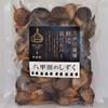 Hakkoda Shizuku, Aged Black Garlic, Rose from Aomori Prefecture, 17.6