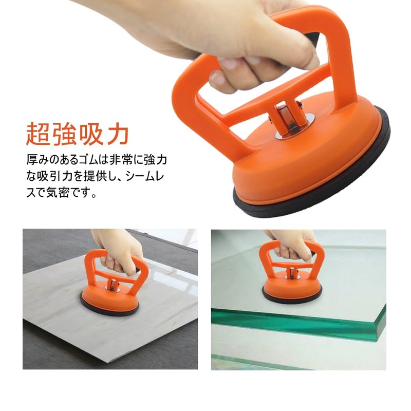 DR.TREE Suction Cup, Strong Adhesion, Large Suction Cup + Small