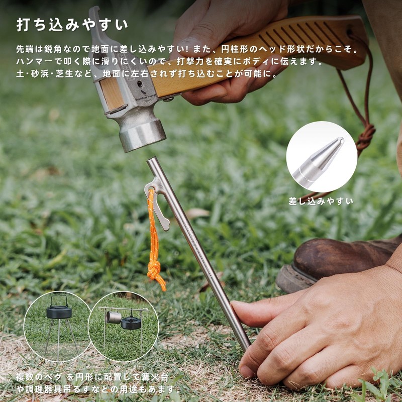 Boundless Voyage Titanium Pegs Solid Stake with Reflective Rope, Forged