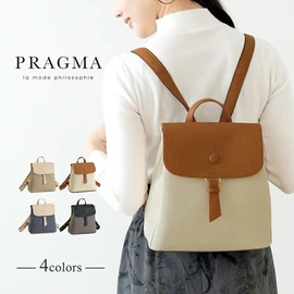Ukuma Women's Small Backpack, Synthetic Leather, Lightweight, Commuting Bag, Neat, Rick Sack, Black