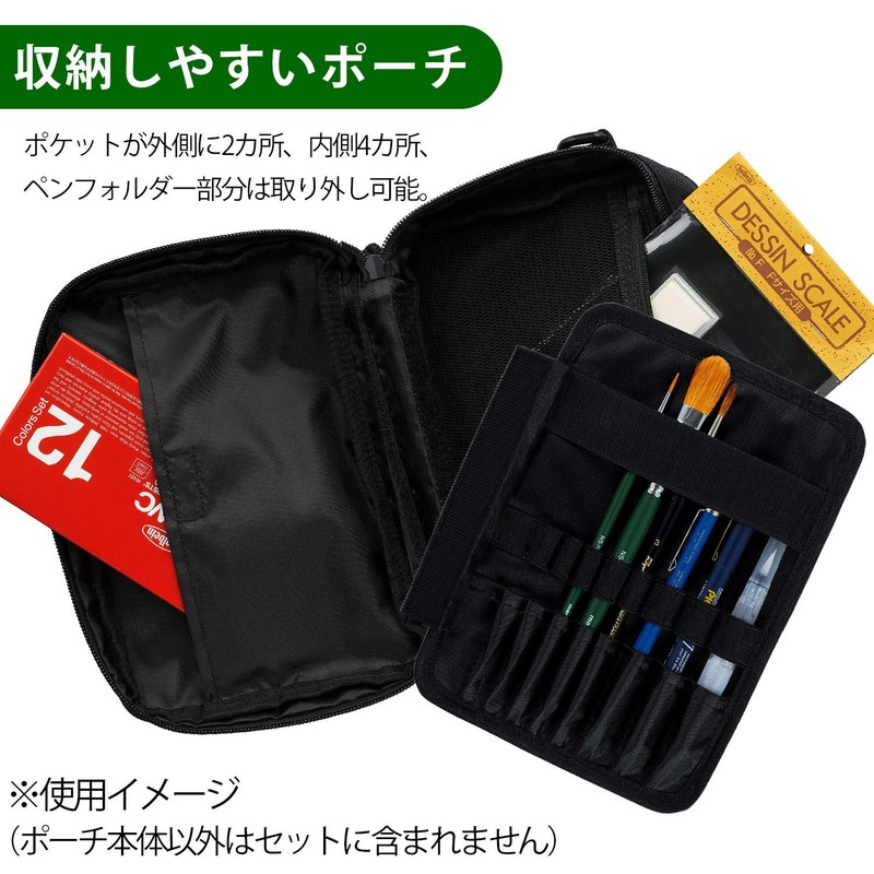 Maruman SKBP0-05 Art Supplies Set, Vihuar Sketch Pouch Set, Black