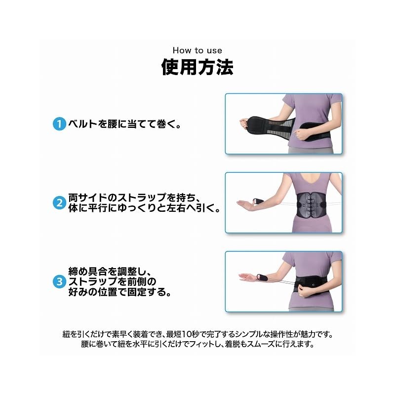 腰サポーター XLサイズ 腰痛 腰の痛み 腰 コルセット 腰サポーター 腰ベルト 骨盤ベルト 腰椎ベルト