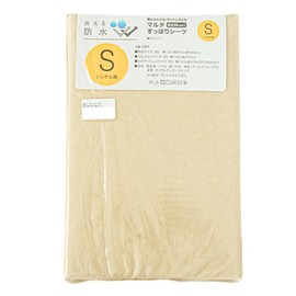 Sheet Single [Fits futons and mattresses! Waterproof Sheet 100% Cotton Pile Cover Fitted Sheet 39.4 x 78.7 x 15.7 inches (100 x 200 x 40 cm)