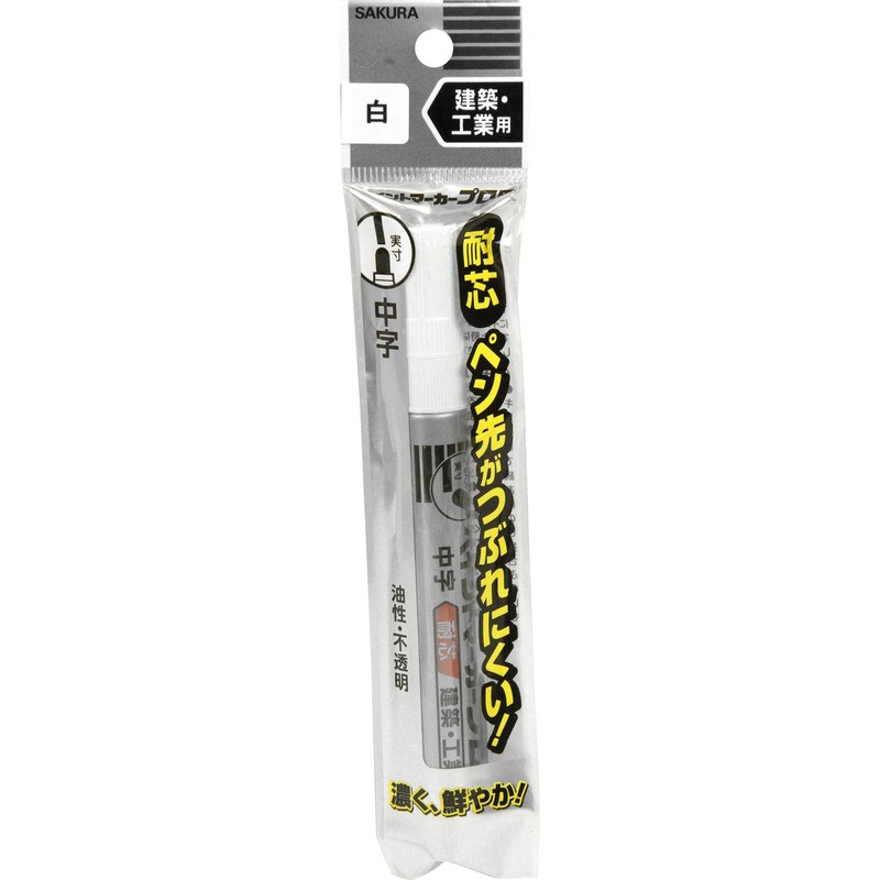 Sakura Paint Marker Pro Medium Point White KPMK-M50