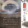 Mizutama Farm Tea House Powdered Roasted Tea 1.8 oz (50
