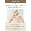 Etvos SPF31 PA+++ Mineral Inner Treatment Base #Clear Beige 0.8