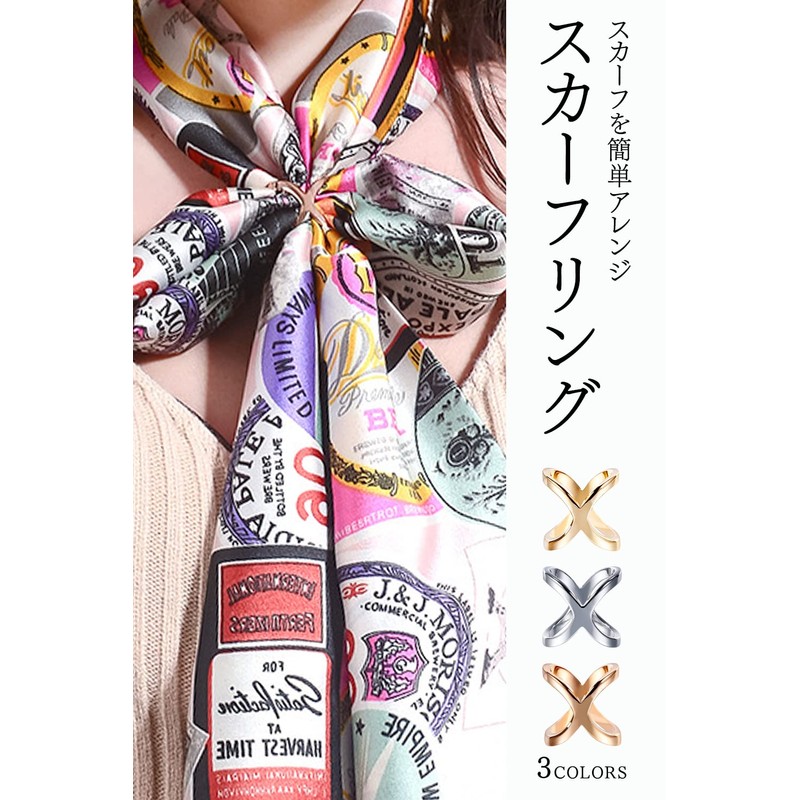 SERU Scarf Ring (4 Holes), Scarf Ring, For Busy Morning..,