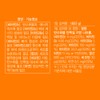 Glow Immune Vitamins for immunity / 면역력엔 글로우 이뮨 바이타민