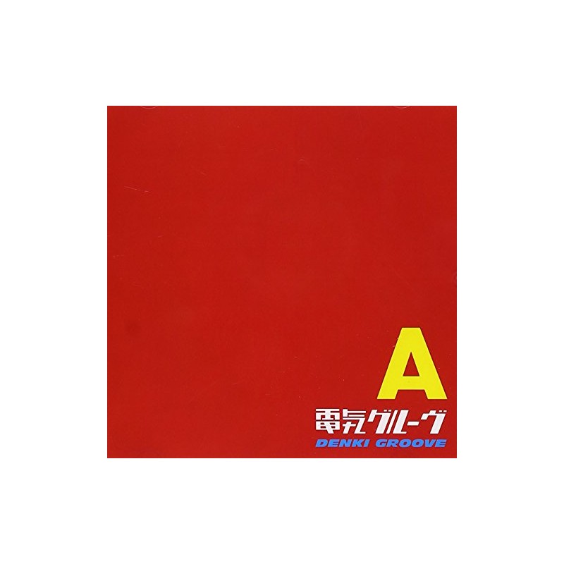 A(エース)