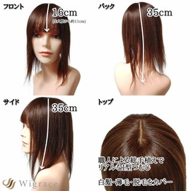 Wigrace Domestic Brand 100% Human Hair Full Hand Planted Hairpiece Medium Medical Men Women Harmo Piece Wide (Medium, Natural Brown)