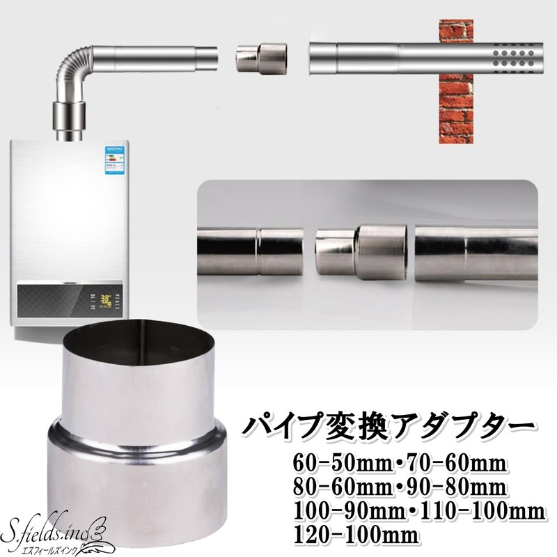 S.fields.inc Pipe Conversion Adapter, Transforming Joints, Pipe Fittings, Stainless Steel,