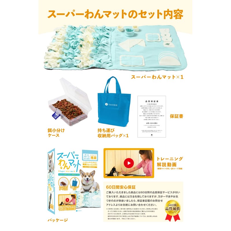 VASIRIE Nose Work Mat, Recommended by Dog Trainer, Includes Correct