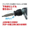 Densan CUD-H3040C Drill with Driving Rod (with Clip) Φ0.5 x