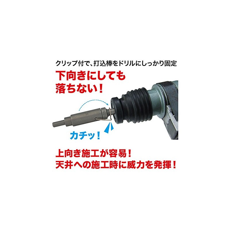 Densan CUD-H3040C Drill with Driving Rod (with Clip) Φ0.5 x