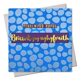 Claire Giles Welsh Happy Birthday Greeting Card Brother-in-Law, Blue Dots, Greeting Card with Text Foiled in Shiny Gold, Pen-blwydd Hapus Brawd yng nghyfraith,WCOL046