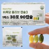 Olive Oil Capsules 3 Rokdam Mediterranean Olive 90 Capsules Heart Pick, 1 piece, 30 servings / 올리브오일 캡슐 3 록담 지중해 올리브 90캡슐 하트픽, 1개, 30회분