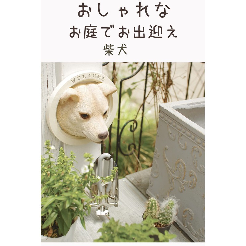 Kishima KH-61246 Gardening, Entryway, Object, Miscellaneous Goods, Wall Hook, Decoration,