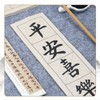 100 Sheet Chinese Calligraphy Brush Rice Practice Xuan Paper with