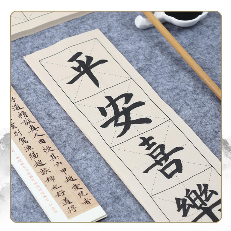 100 Sheet Chinese Calligraphy Brush Rice Practice Xuan Paper with