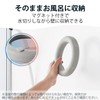 Elecom HCF-BTTRHGY Training Ring for Bath, Eklea Bus with Magnet,