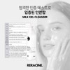 Lyricin Liracyn Milk Gel Cleanser 200ml Hypoallergenic moist cleanser /