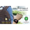 eGeeTouch GT100 Yellow - Set of 2, Smart Travel Lock,
