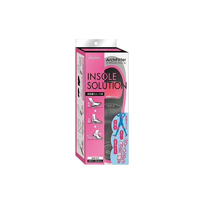 Arch Fitter Insole for Long Walks Black Medium