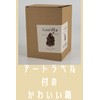 Kishima KH-61228 Animal Coin Bank Nordic Figurine Gorilla One Size