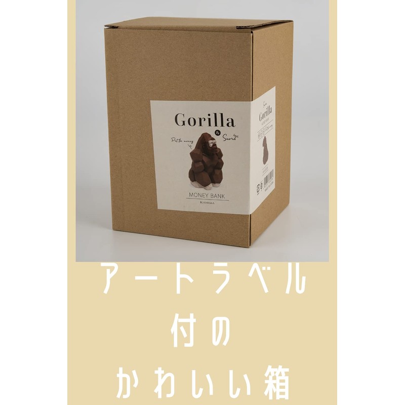 Kishima KH-61228 Animal Coin Bank Nordic Figurine Gorilla One Size