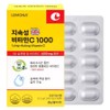 Lemona Sustained Vitamin C 1000 37.5g, 1 unit, 30 tablets / 레모나 지속성 비타민C 1000 37.5g, 1개, 30정