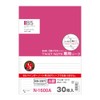 LIHIT LAB N-1600A Twist Notebook, Semi B5, 29 Holes (Exclusive