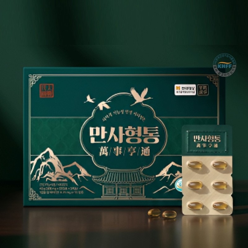 Everything goes well New Everything Haengtong Pine Needle Oil 98.376%