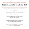 MIXSOON [MIXSOON]PDRN Collagen Gel Cleanser 100ml