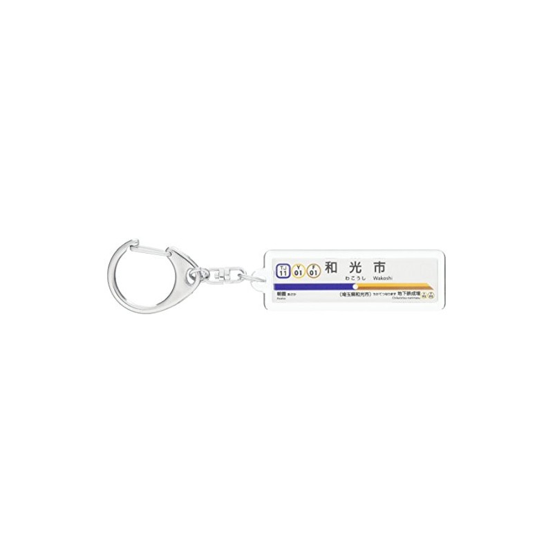 Tobu Railway Tojo Line "Wakoshi" (Subway Area) Keychain Train Goods