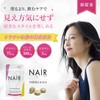 ビオチン ケラチン ミレットエキス 9000mg 管理栄養士監修 ヘアケア サプリメント 女性用 【ボリューム不足が気になる方に！】 ネイア