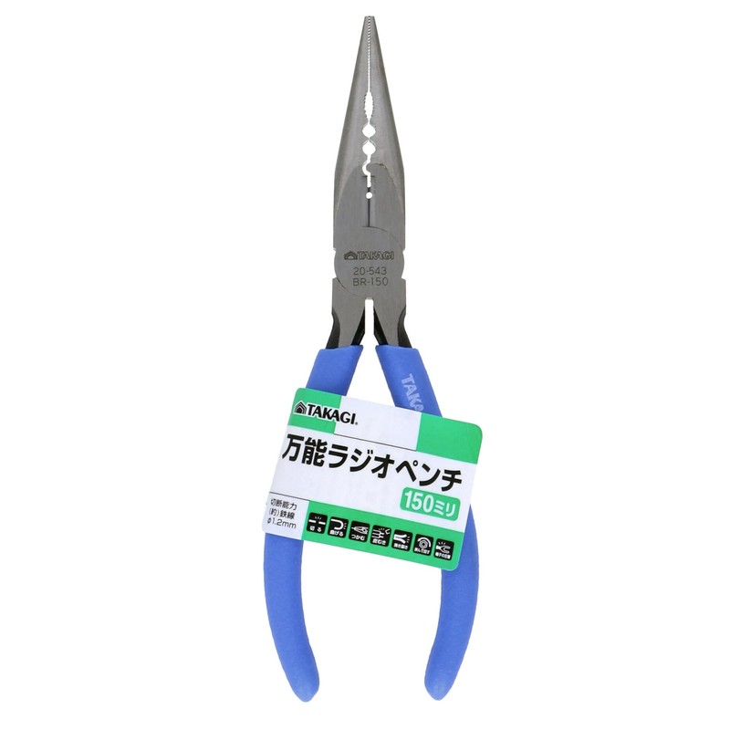 Takagi Home Made Universal Radio Pliers with Grip, 5.9 inches