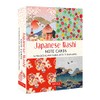 Japanese Washi, 16 Note Cards: 16 Different Blank Cards with