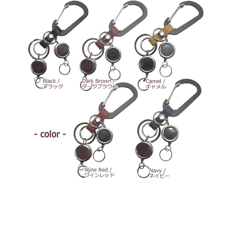 [highstyle] Made in Japan Tochigi Leather & Lightweight Aluminum Carabiner