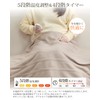 Electric Blanket, For Both Layers, Power Saving, Washable, 4 Stage