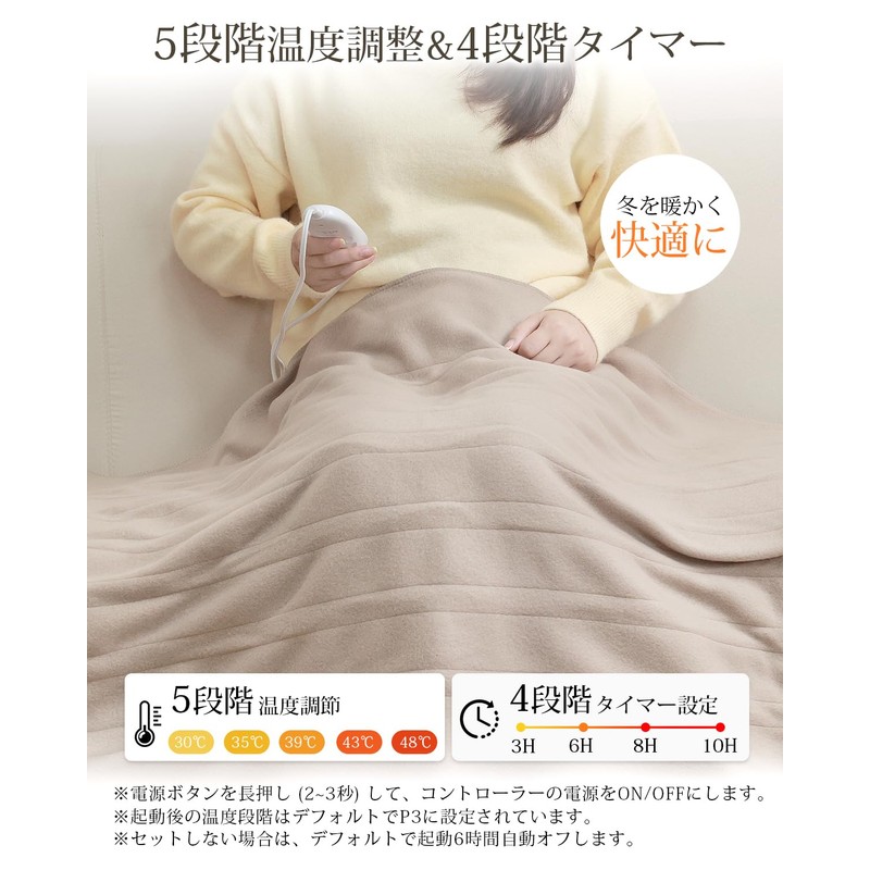 Electric Blanket, For Both Layers, Power Saving, Washable, 4 Stage