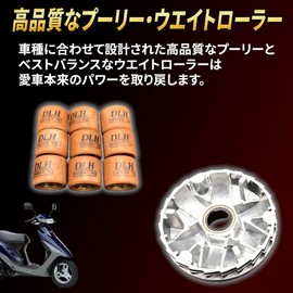 Motorcycle Pulley Kit High Speed Pulley for Dio DIO AF27 AF34 AF35 ZX Joker Giorno (Shaft Diameter 12mm)