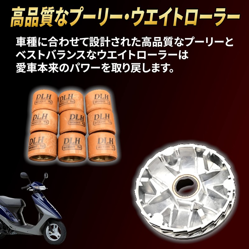 Motorcycle Pulley Kit High Speed Pulley for Dio DIO AF27