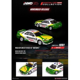 Inno Models 1/64 Nissan Skyline GT-R (R32) WATSONS 1991#2 Macau Guia Race Complete Product
