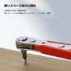 Mini Size 1/4" Ratchet Set for Work in Tight Areas