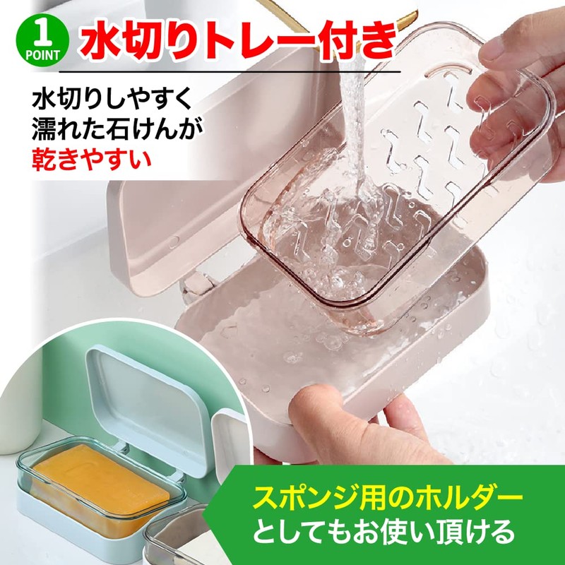 AllBright Soap Dish Soap Holder Soap Case Soap Rest Bathroom