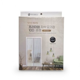 Premium Magnetic Door Screen - Black Front Door Screen