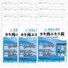 Health Support Group Oyster Extract, Supplement, 30 Day Supplement, 12