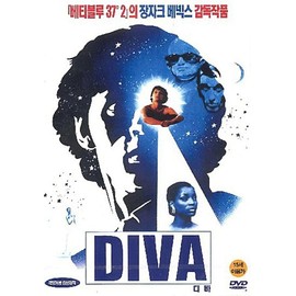 Diva (2008) All Region